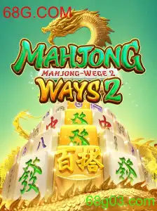 Explorando MahjongWays2: Um Mergulho no Mundo do Jogo Clássico com um Toque Moderno